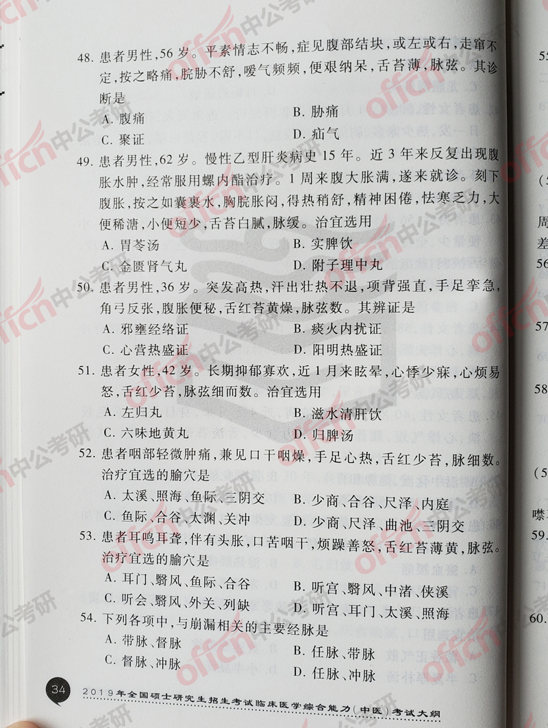 ���д�� ��ҽ