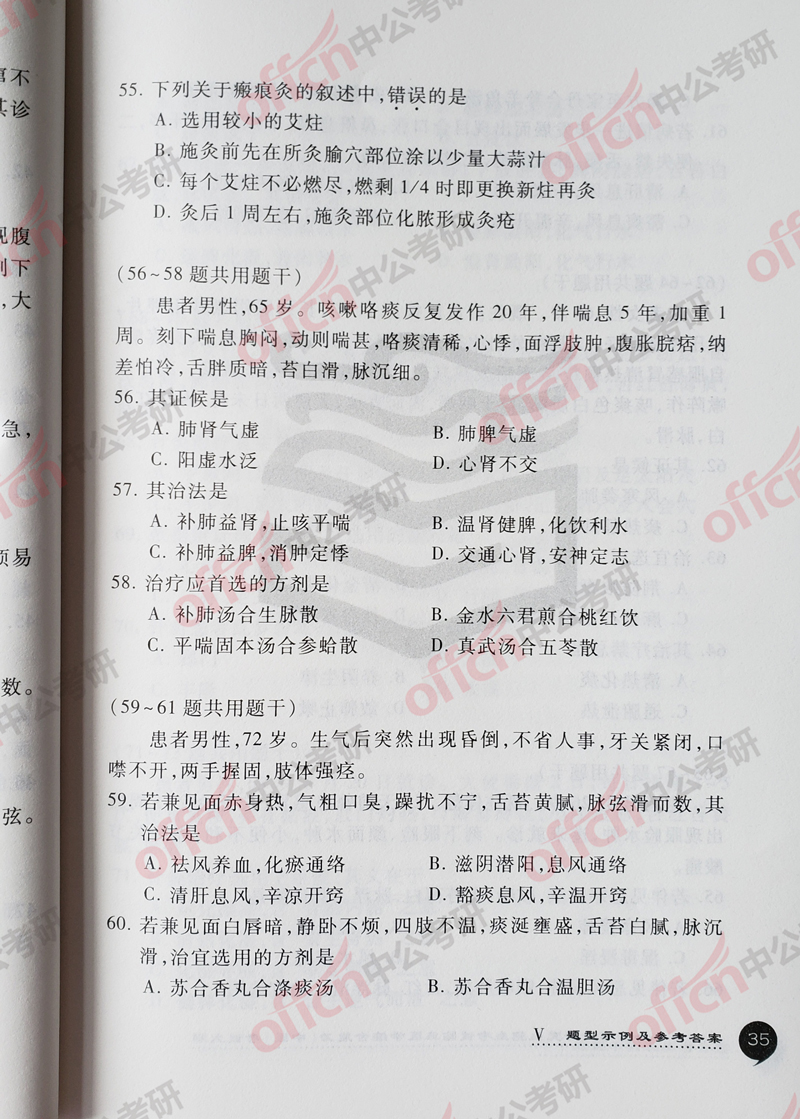 ���д�� ��ҽ