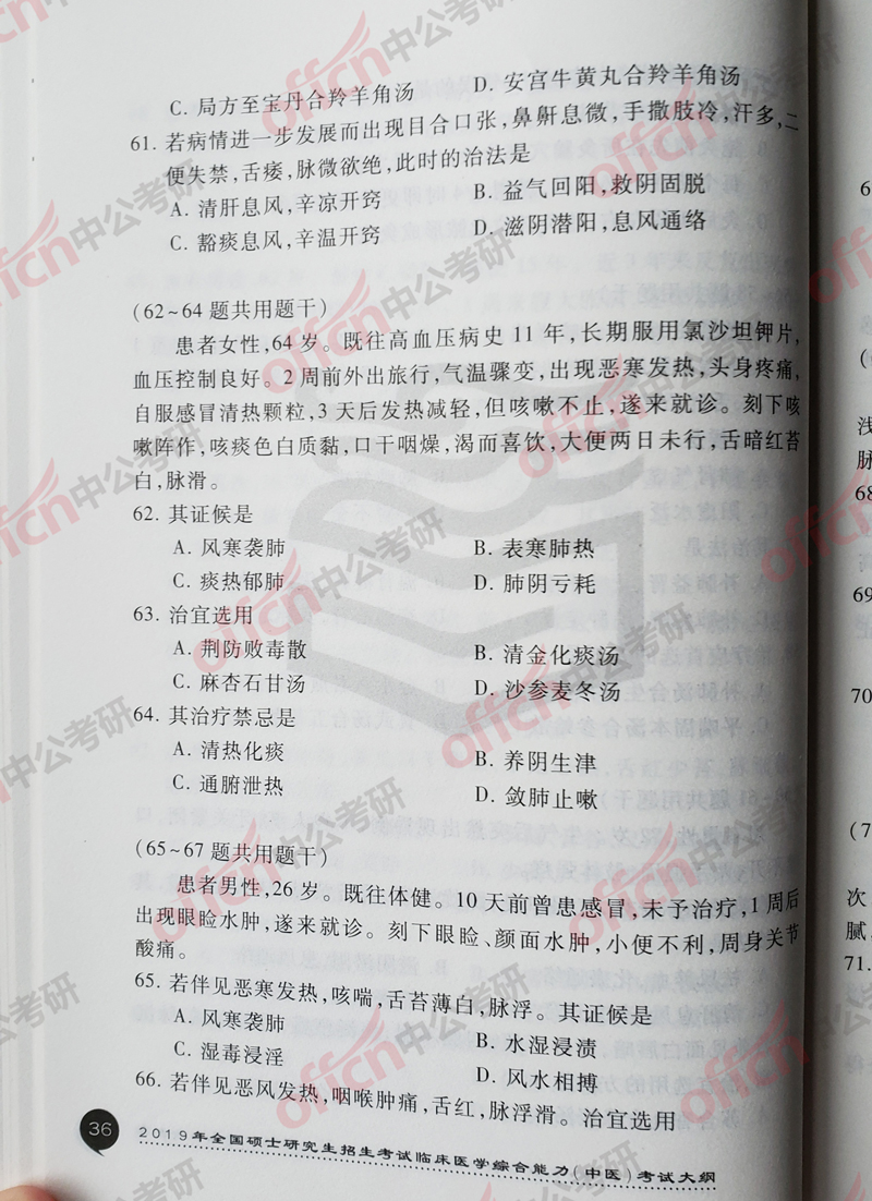 ���д�� ��ҽ