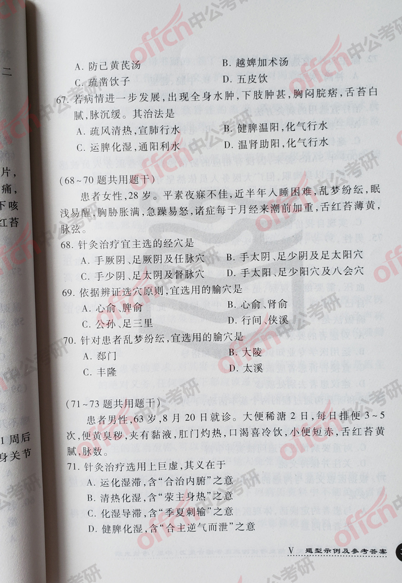 ���д�� ��ҽ