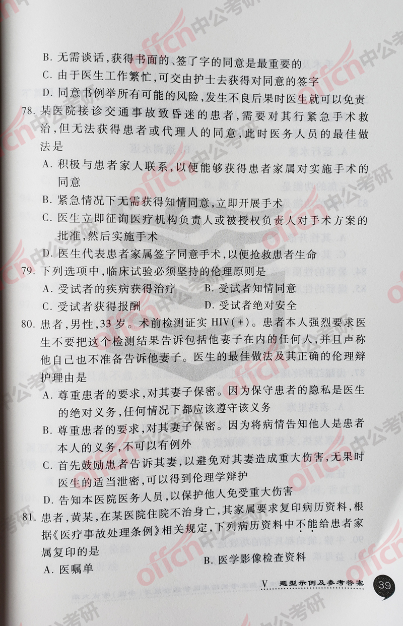 ���д�� ��ҽ