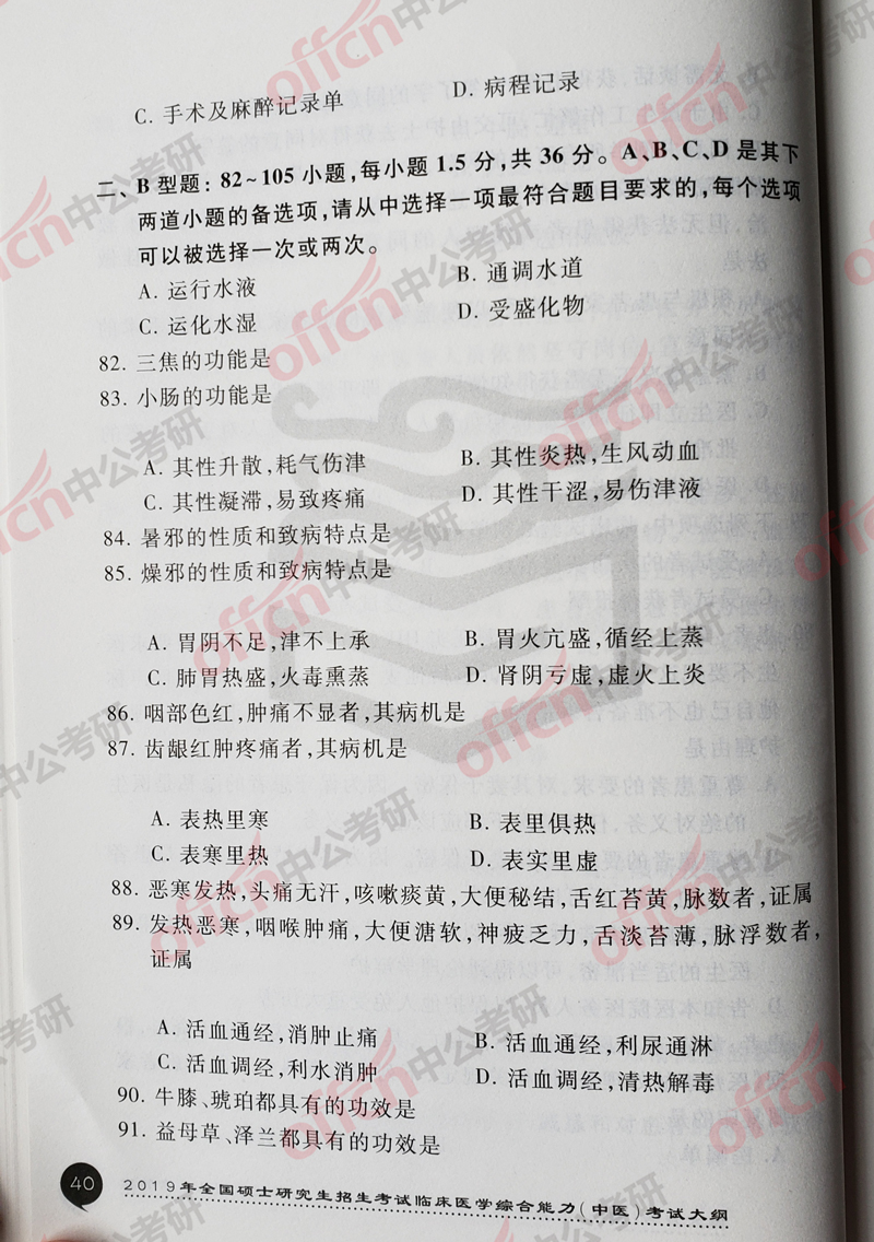 ���д�� ��ҽ