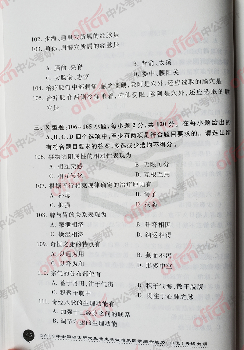 ���д�� ��ҽ