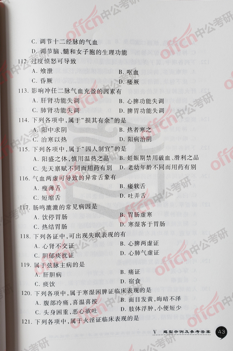 ���д�� ��ҽ