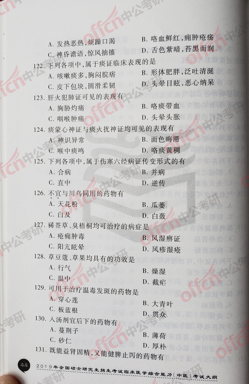 ���д�� ��ҽ