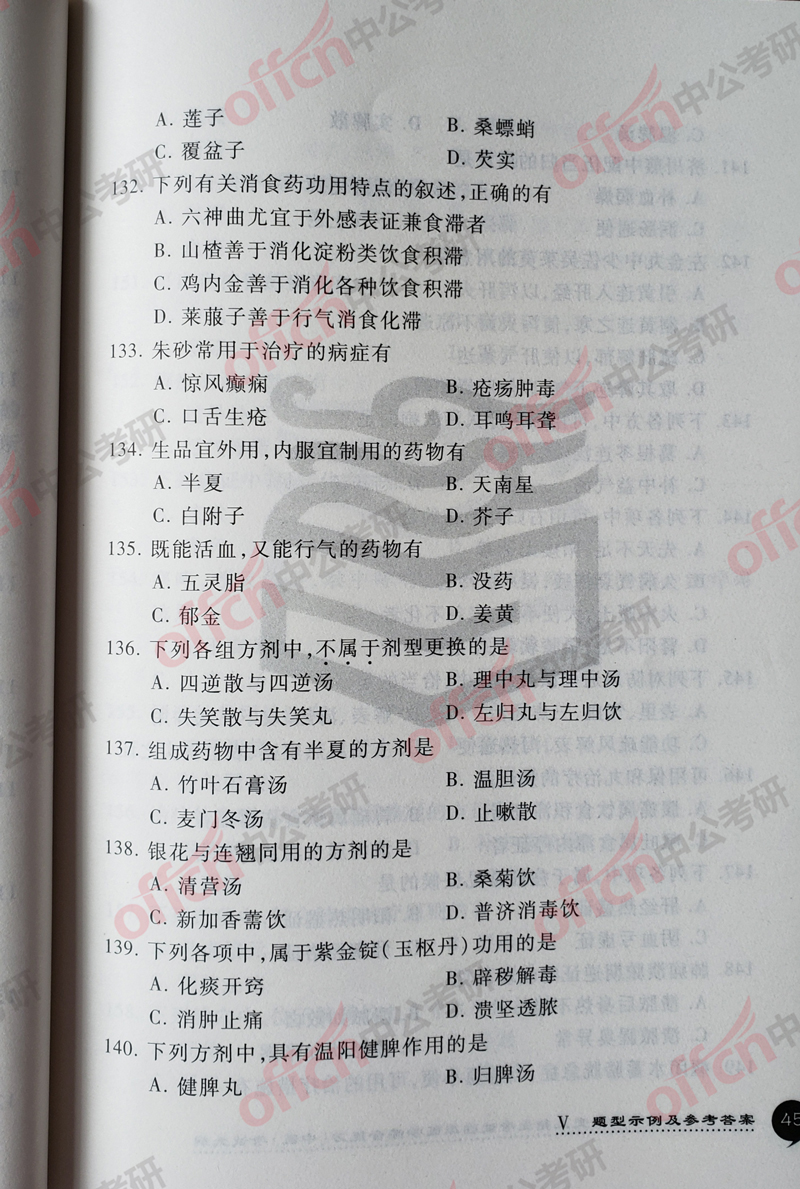 ���д�� ��ҽ