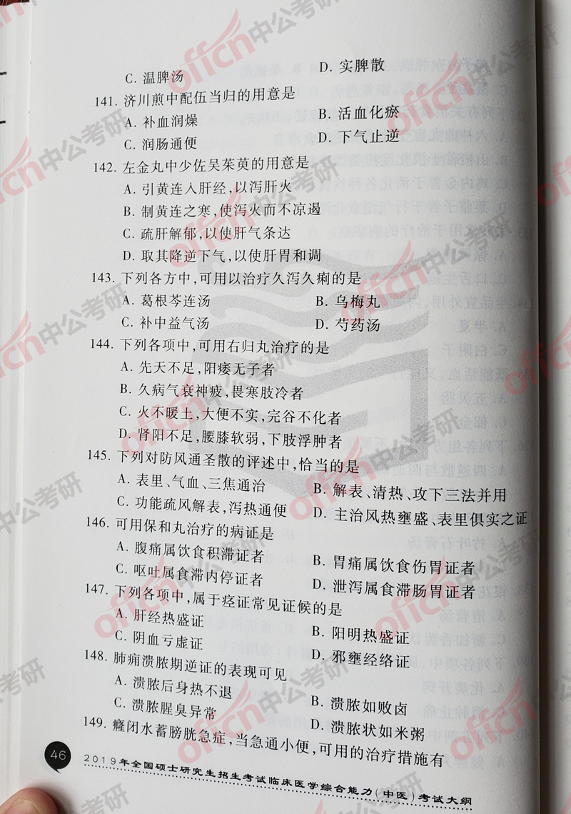 ���д�� ��ҽ