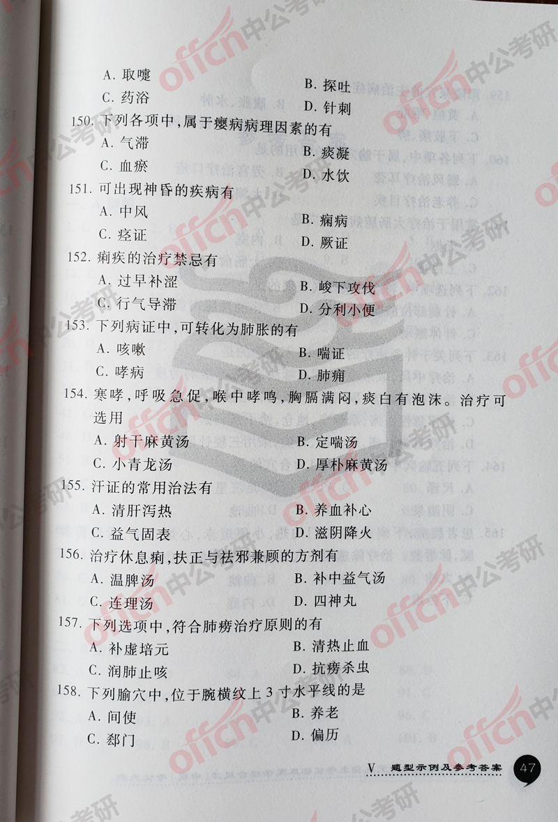 ���д�� ��ҽ