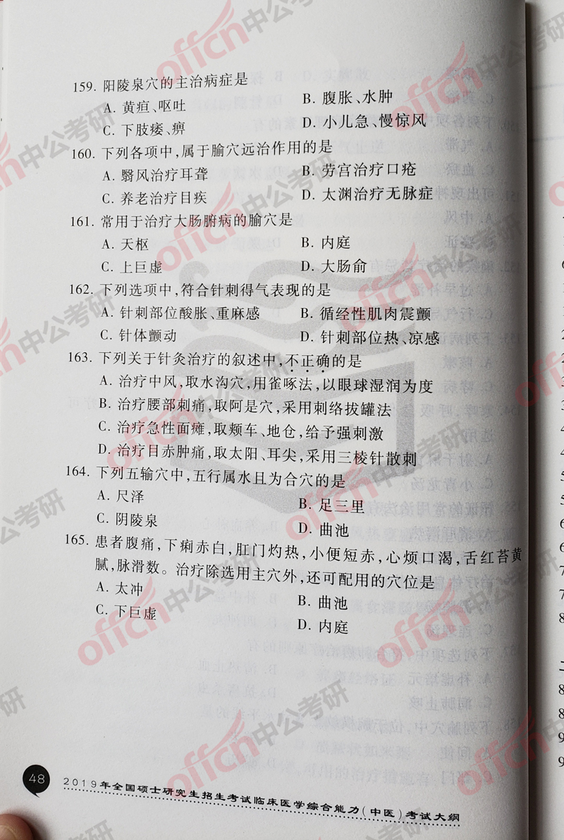 ���д�� ��ҽ