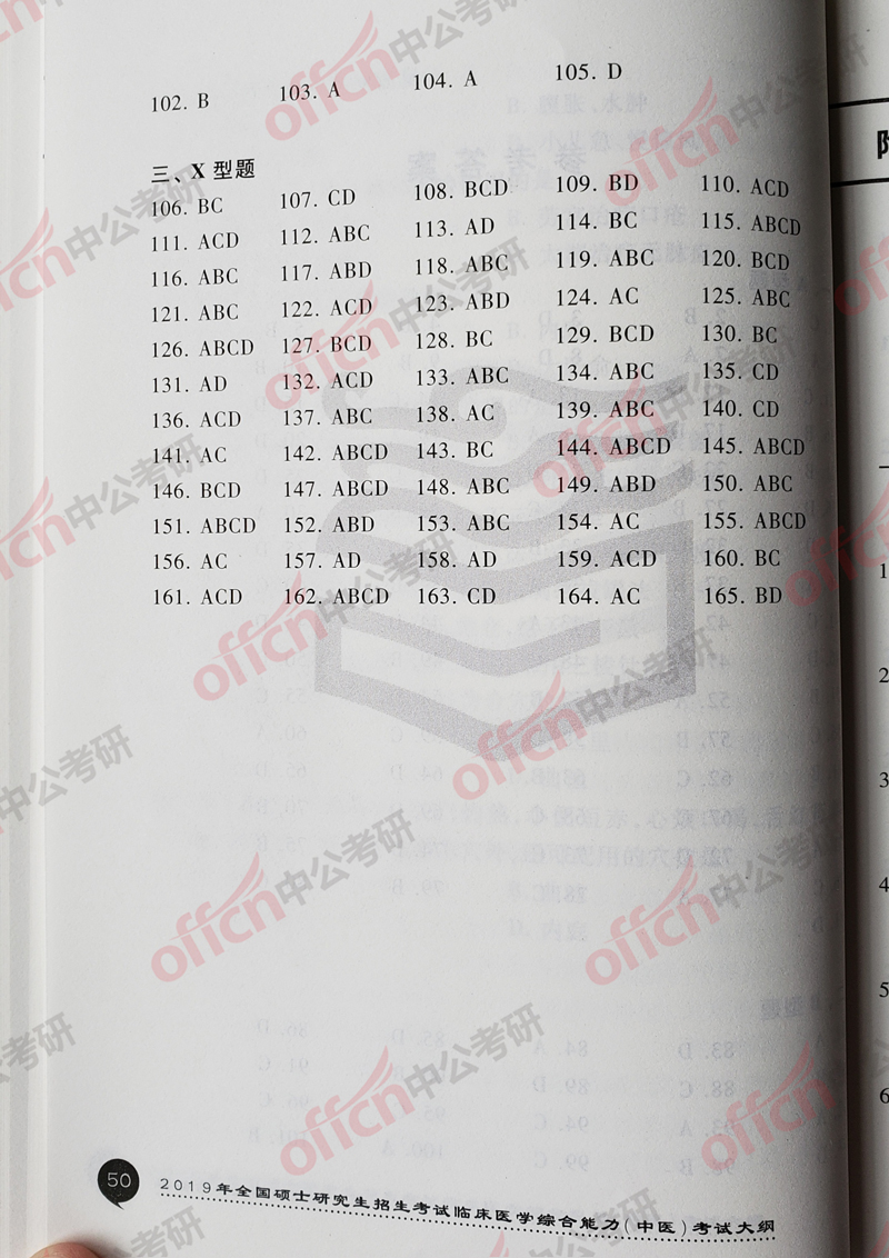 ���д�� ��ҽ