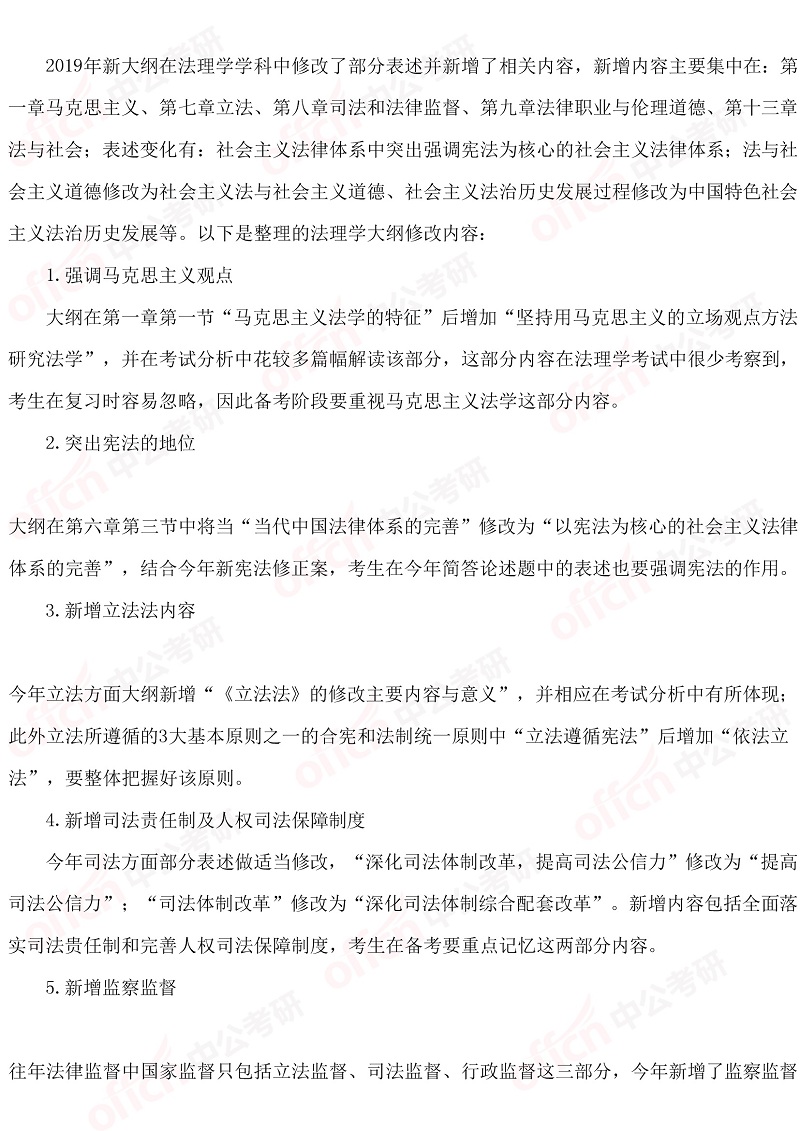 �Ƿ�ѧ���д�ٽ���