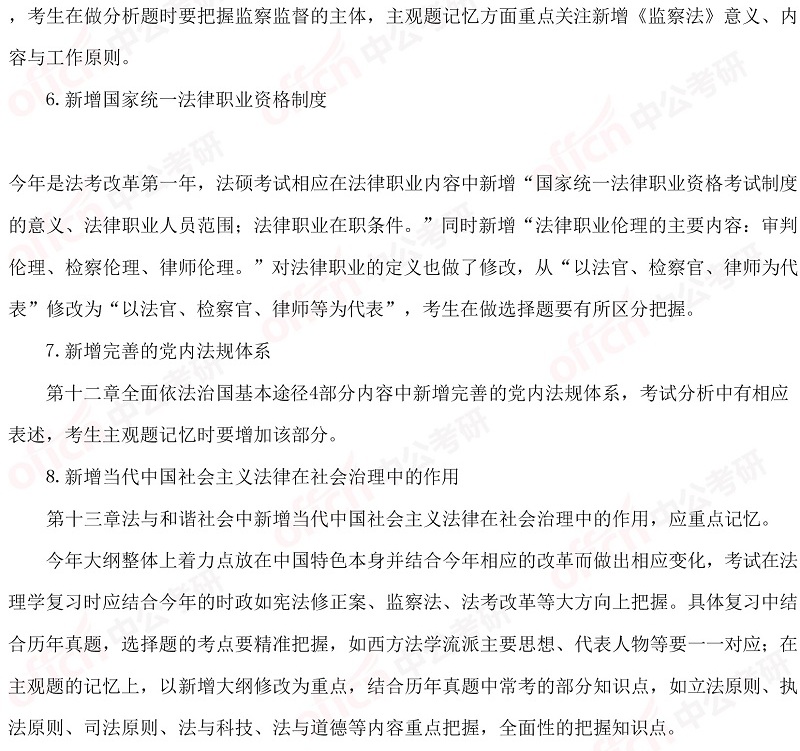 ����ѧ��ٽ���