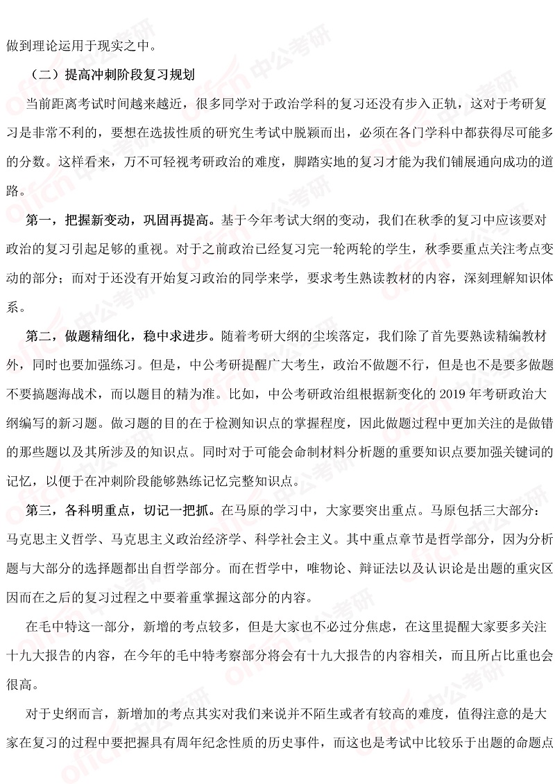 ���д�� ��������