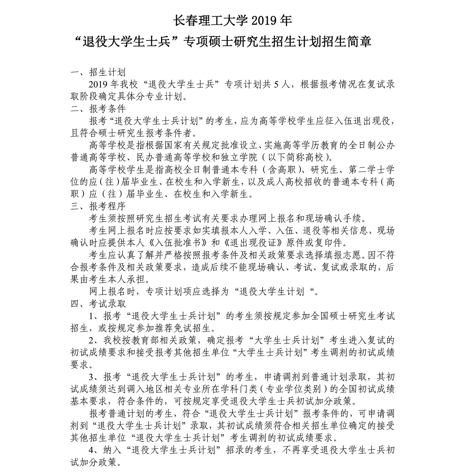 �������� ����������ѧ