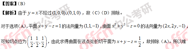 2018�꿼����ѧһ�𰸼��������(������)