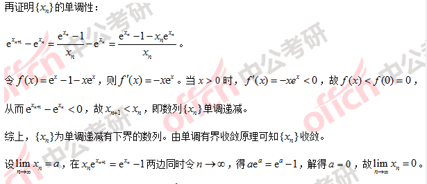 2018�꿼����ѧһ�𰸼��������(������)