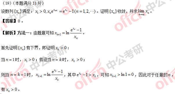 2018�꿼����ѧһ�𰸼��������(������)