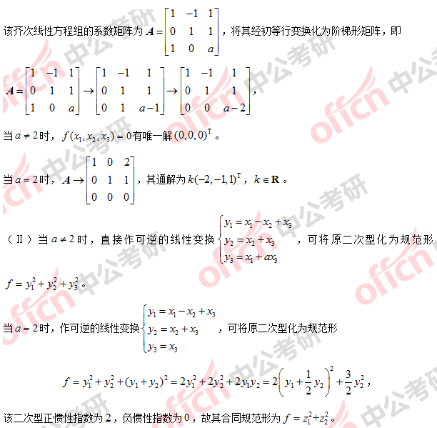 2018�꿼����ѧһ�𰸼��������(������)