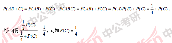 2018年考研数学一答案及试题解析(完整版)