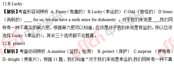 2018年考研英语(一)答案及试题解析(完整版)