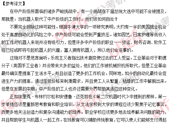 2018�꿼��Ӣ��(һ)�𰸼���������������棩