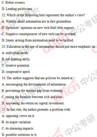 2018�꿼��Ӣ��(һ)�𰸼���������������棩