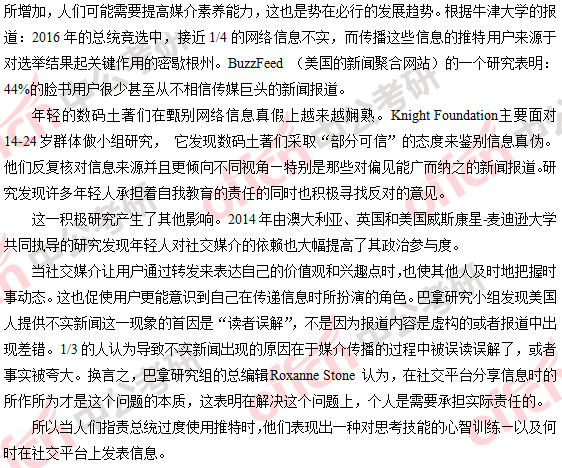 2018�꿼��Ӣ��(һ)�𰸼���������������棩