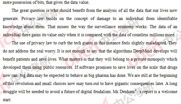 2018�꿼��Ӣ��(һ)�𰸼���������������棩