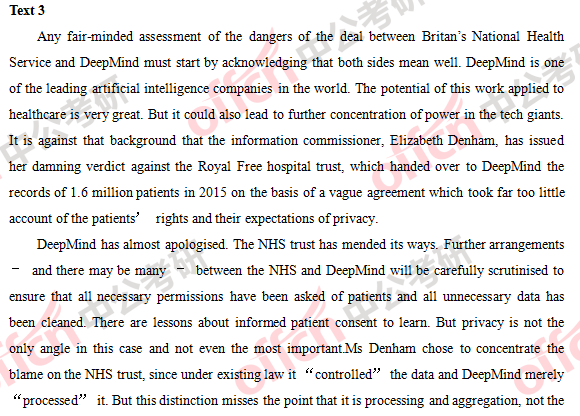 2018�꿼��Ӣ��(һ)�𰸼���������������棩