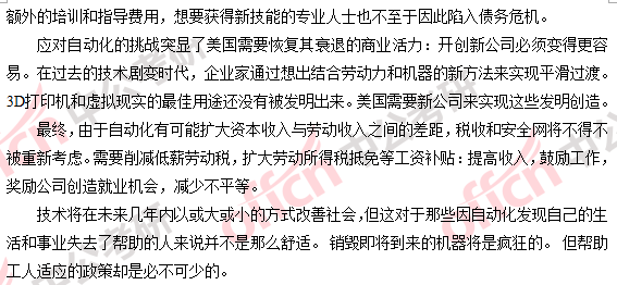 2018�꿼��Ӣ��(һ)�𰸼���������������棩