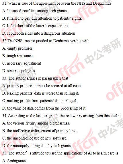 2018�꿼��Ӣ��(һ)�𰸼���������������棩