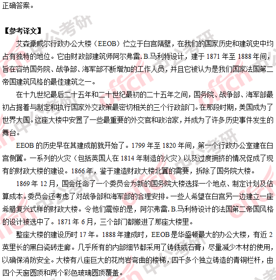 2018�꿼��Ӣ��(һ)�𰸼���������������棩