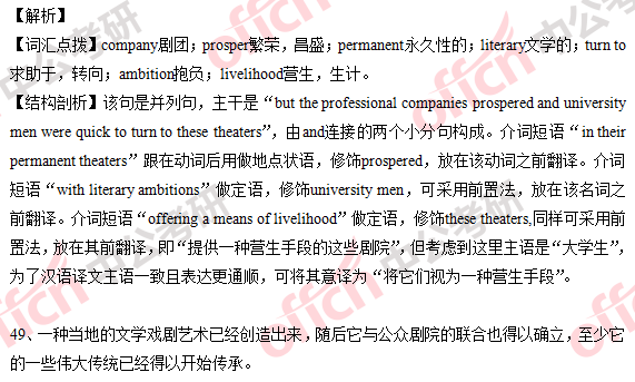 2018�꿼��Ӣ��(һ)�𰸼���������������棩