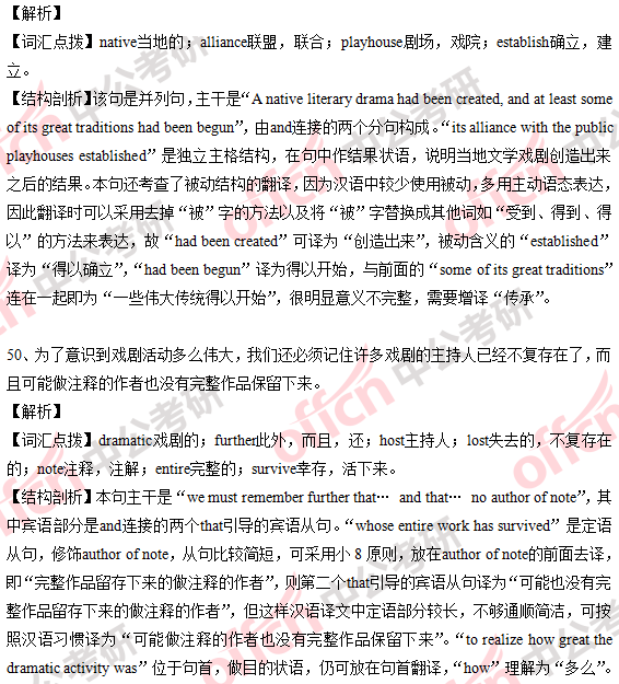 2018�꿼��Ӣ��(һ)�𰸼���������������棩