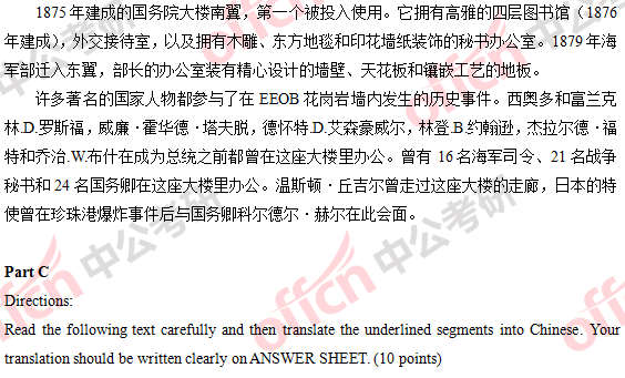 2018�꿼��Ӣ��(һ)�𰸼���������������棩