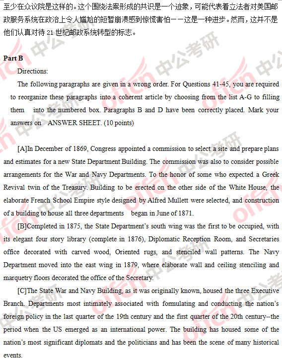 2018�꿼��Ӣ��(һ)�𰸼���������������棩