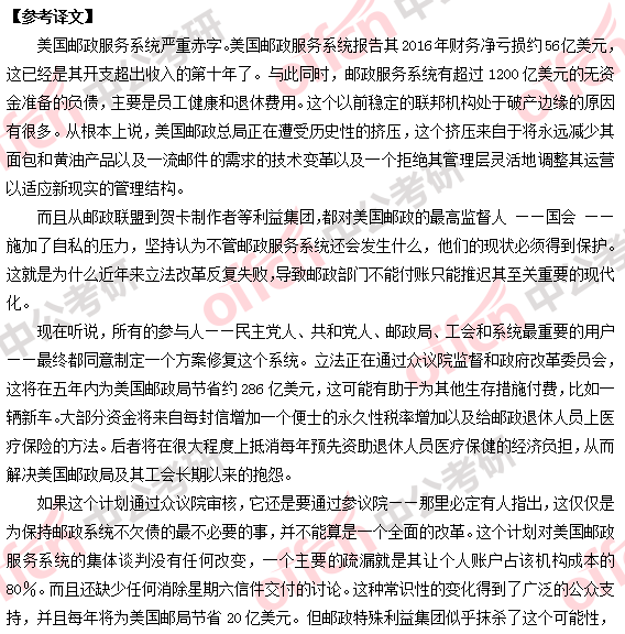 2018�꿼��Ӣ��(һ)�𰸼���������������棩