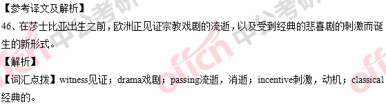 2018�꿼��Ӣ��(һ)�𰸼���������������棩