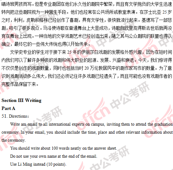 2018�꿼��Ӣ��(һ)�𰸼���������������棩