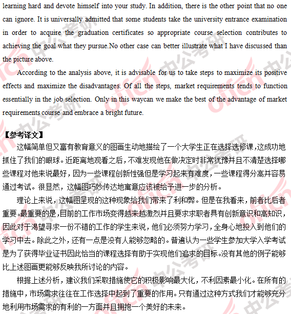 2018�꿼��Ӣ��(һ)�𰸼���������������棩