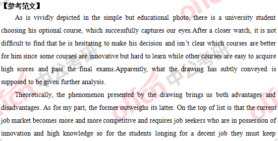 2018�꿼��Ӣ��(һ)�𰸼���������������棩