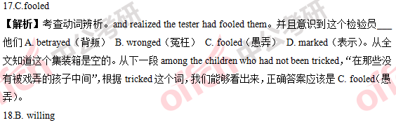 2018�꿼��Ӣ��һ�𰸼���������������棩