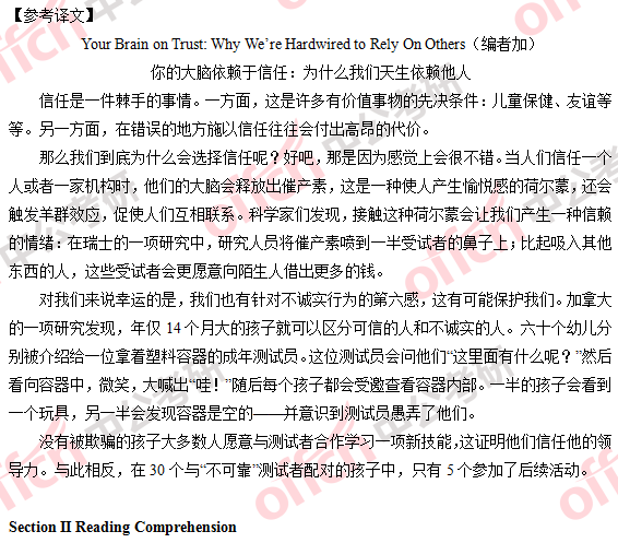 2018�꿼��Ӣ��һ�𰸼���������������棩