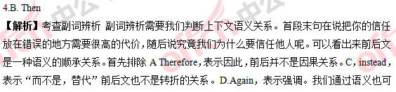 2018�꿼��Ӣ��һ�𰸼���������������棩