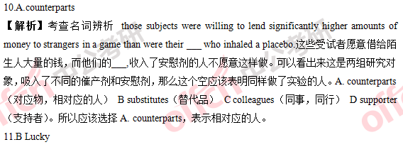 2018�꿼��Ӣ��һ�𰸼���������������棩