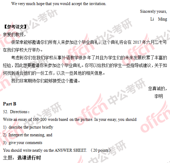 2018�꿼��Ӣ��(һ)�𰸼���������������棩