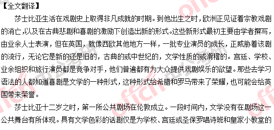 2018�꿼��Ӣ��(һ)�𰸼���������������棩