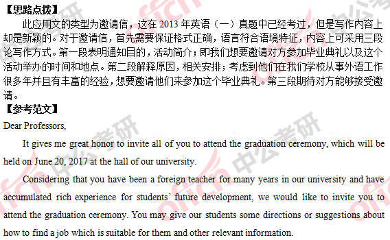 2018�꿼��Ӣ��(һ)�𰸼���������������棩