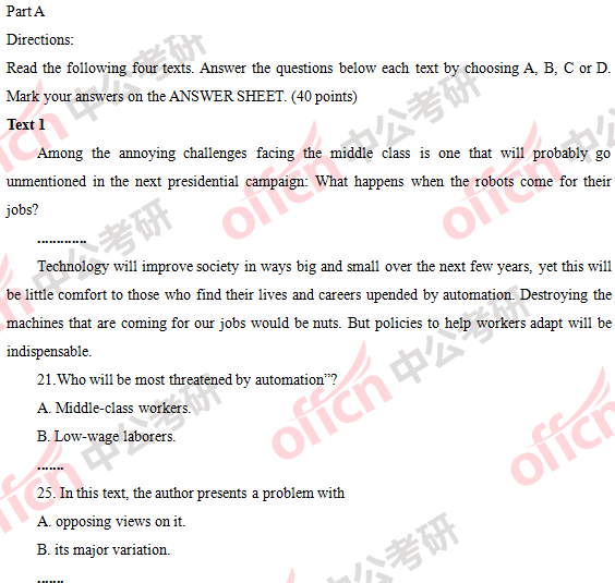 2018�꿼��Ӣ��һ�𰸼���������������棩