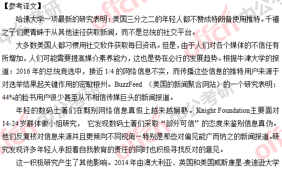 2018�꿼��Ӣ��һ�𰸼���������������棩